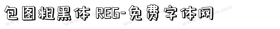 包图粗黑体 REG字体转换